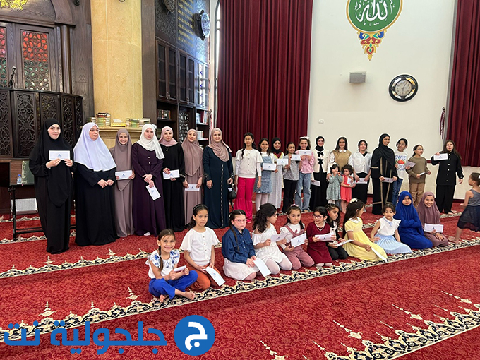 حفل تكريم المشاركين في المسابقة الرمضانية القرانية في جلجولية 